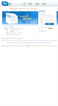 Mobile Screenshot of 119g.com