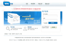 Tablet Screenshot of 119g.com